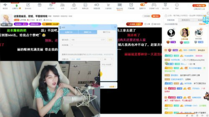 福利+摘牌
