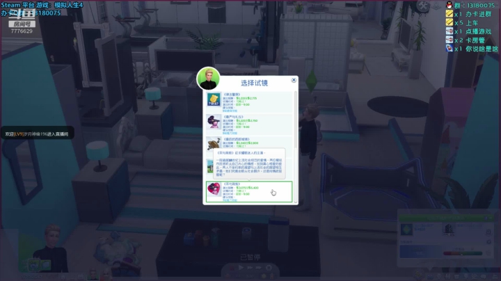 230天 人生如戏，全靠演技！ 2020-07-31 18点场