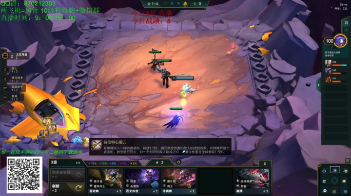 小泽：云顶猛男来了 2020-08-03 09点场