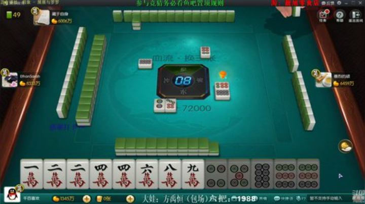 西北老狼哥哥发布了一个斗鱼视频2020-08-03