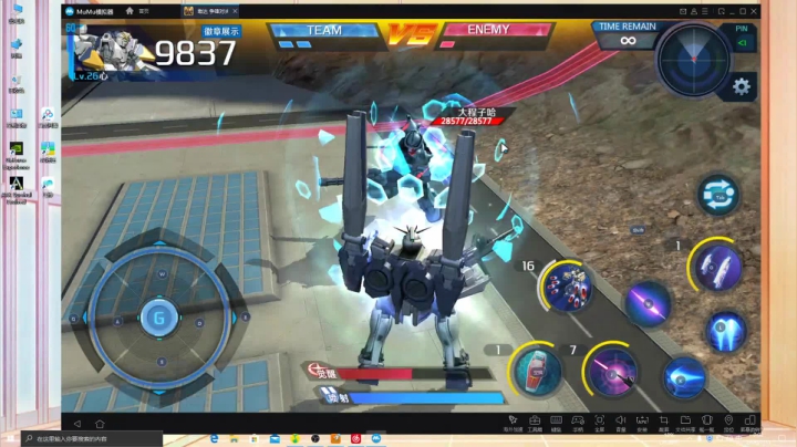 进来康康好东西 2020-07-30 23点场