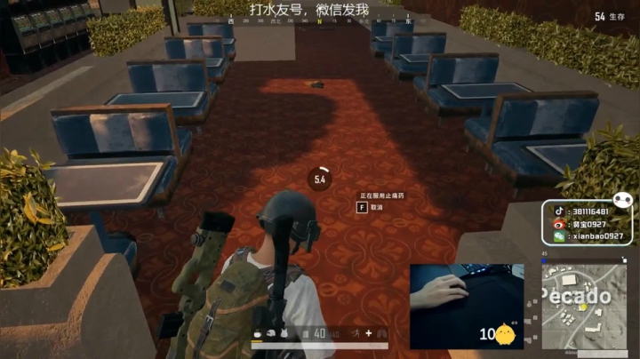 宇宙第一，单人四排 2020-08-03 09点场