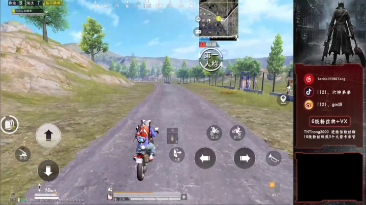 王牌疯狂带妹！ 2020-08-02 21点场