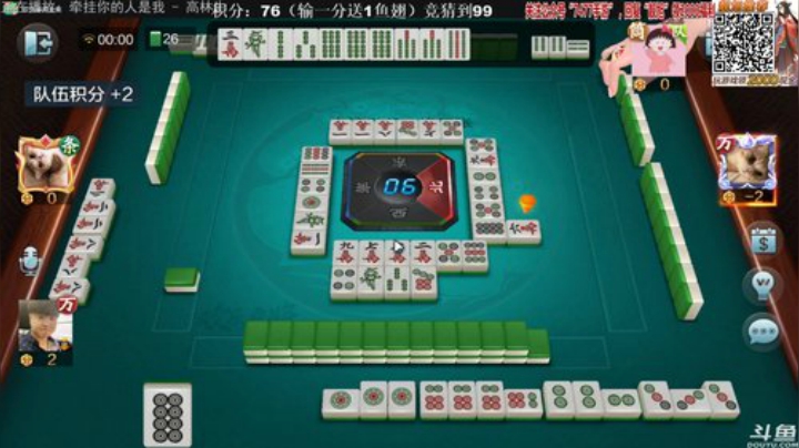 我在斗鱼看靓旭直播欢乐麻将