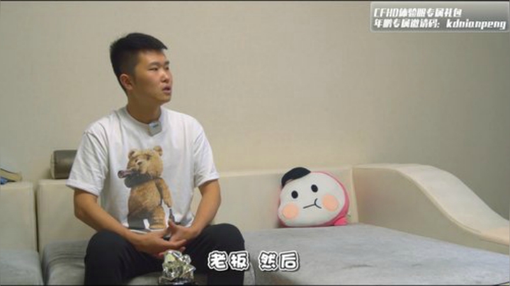 CF网剧勾起年鹏职业回忆，原来成为电竞职业选手不容易