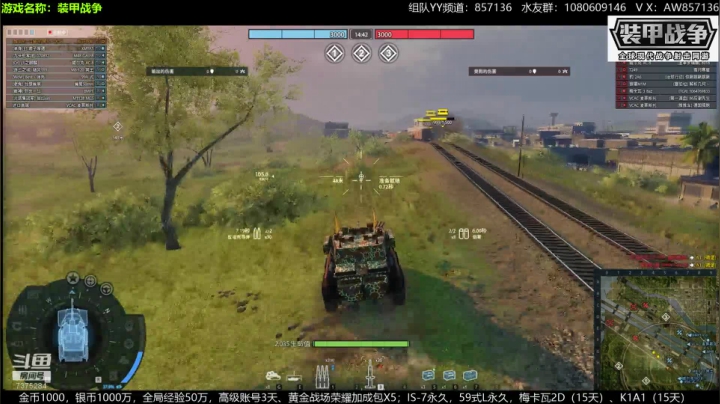 送：高级新手礼包，老兵回归礼，萌新导师！ 2020-08-03 20点场