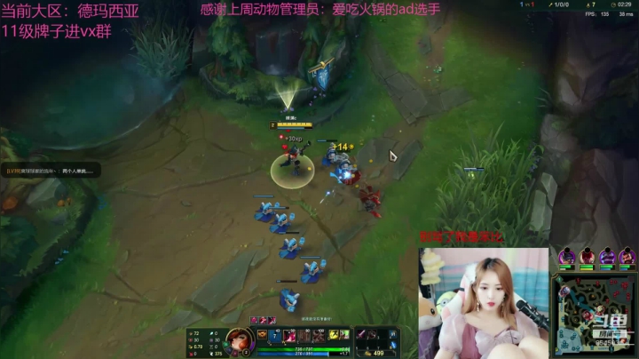 别骂了我是笨比 2020-07-30 17点场