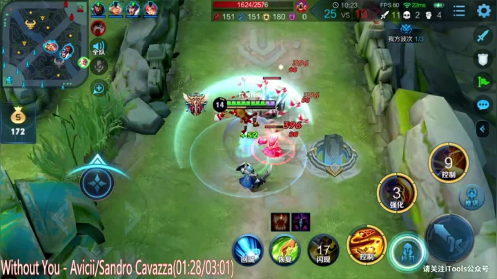 阿灿：进来学心态 2020-08-04 14点场