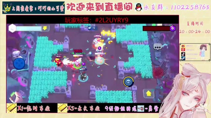 八点水友赛，欢迎来造~ 2020-08-03 18点场