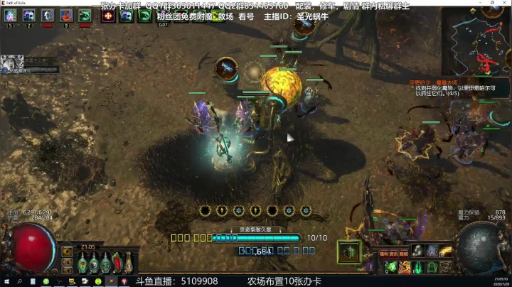 萌新导师，有问必答！ 2020-07-28 20点场