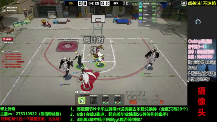 星空三千丈！ 2020-08-03 22点场