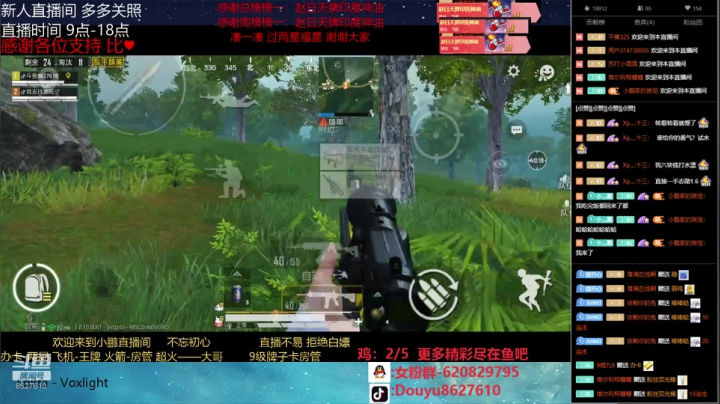 王牌飞行员帮打号 2020-08-02 12点场