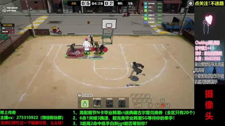 星空三千丈！ 2020-08-04 00点场
