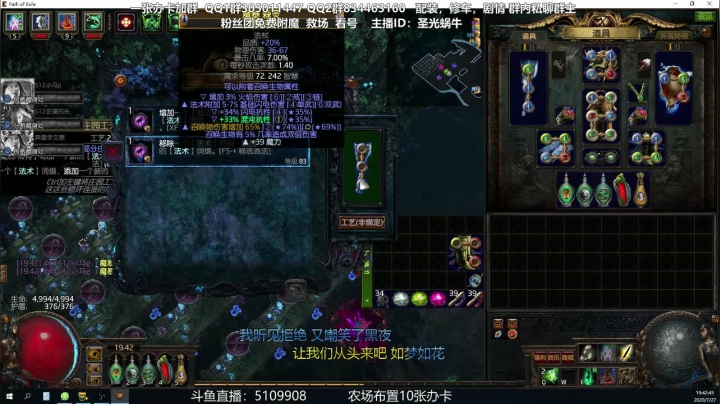 萌新导师，有问必答！ 2020-07-27 19点场