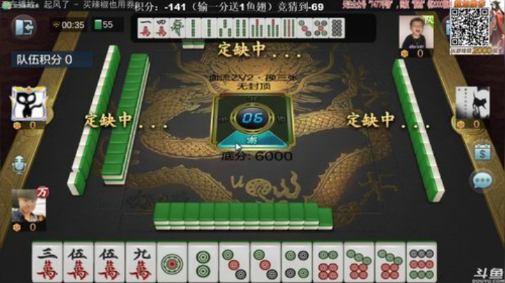 巨人13725发布了一个斗鱼视频2020-08-04