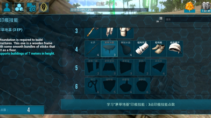 冲