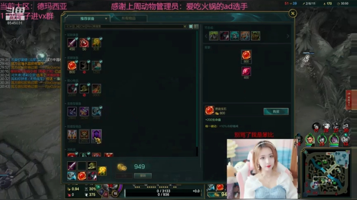可惜我长了个嘴 2020-08-02 03点场