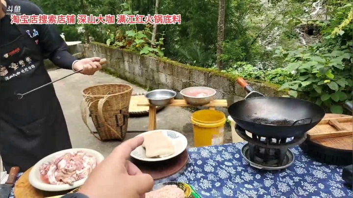 老乡家做饭(≧ω≦)/ 2020-08-04 14点场