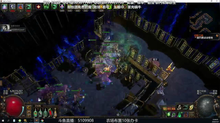 萌新导师，有问必答！ 2020-07-27 23点场