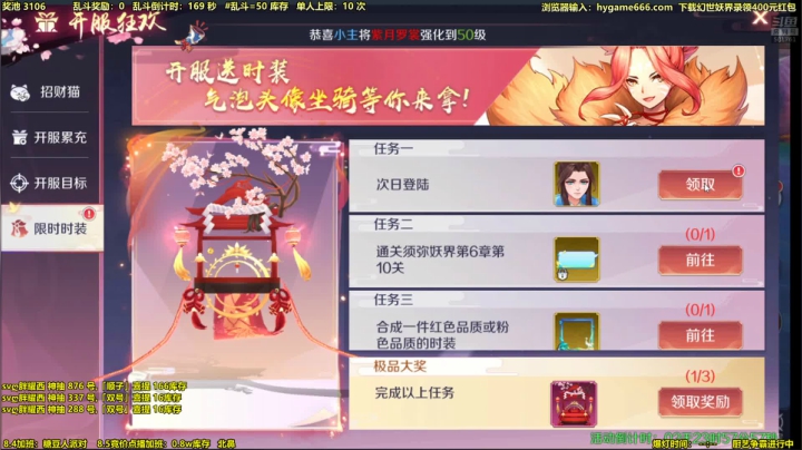 马里奥⭐️快乐完事儿 2020-08-03 23点场