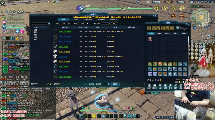 300斤龟王打个架等飞机插队 2020-07-27 22点场