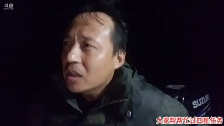 丿Good丶发布了一个斗鱼视频2020-08-04
