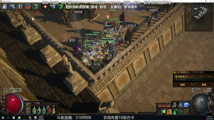 萌新导师，有问必答！ 2020-07-28 16点场