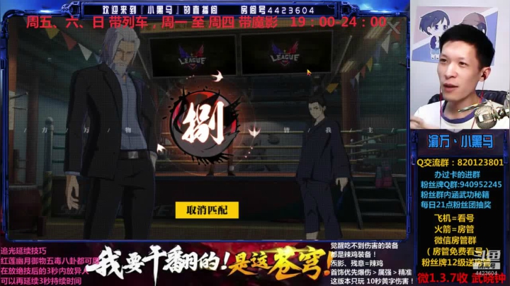 更新后320烂大街，重心提高铭文法器精炼 2020-08-03 23点场