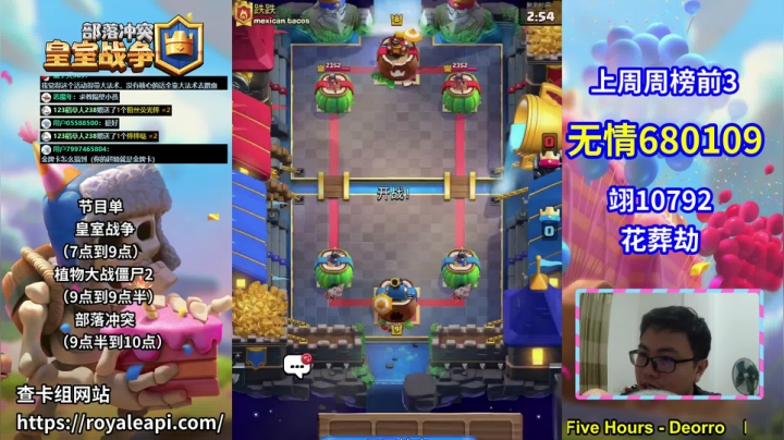 临时播一下 打一下活动 2020-08-03 22点场