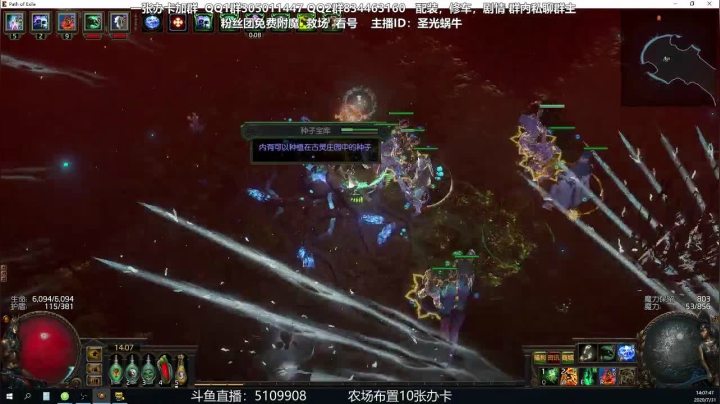 召唤T19秒阶段！ 2020-07-31 13点场