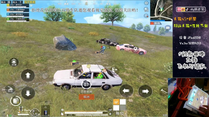 Dx全网第一双喷火力车！ 2020-08-04 14点场