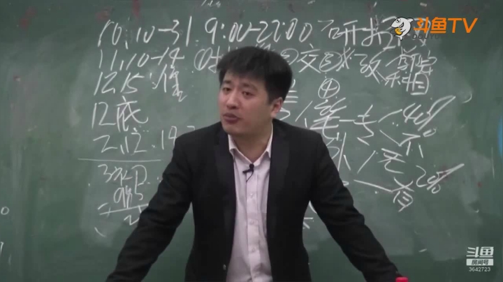 2020为你导航，考研不迷茫 2020-08-04 16点场