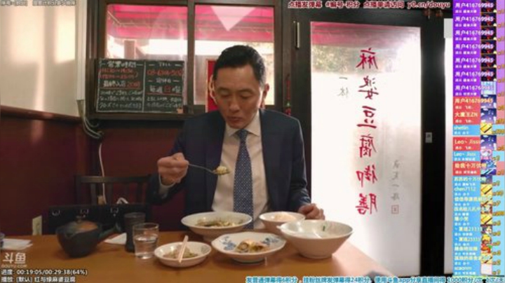 我在斗鱼看懒猫是只喵直播一起看