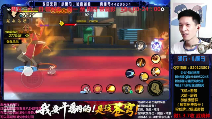 更新后320烂大街，重心提高铭文法器精炼 2020-08-03 16点场