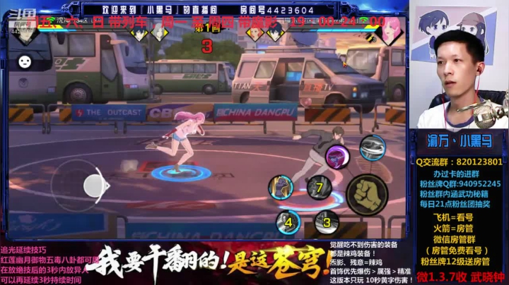 更新后320烂大街，重心提高铭文法器精炼 2020-08-04 01点场