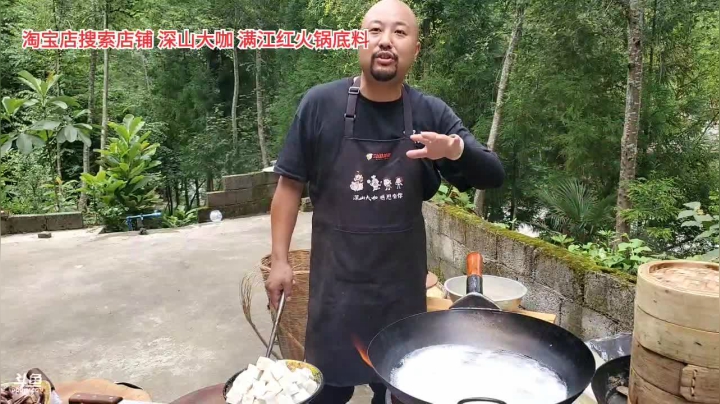 老乡家做饭(≧ω≦)/ 2020-08-04 16点场