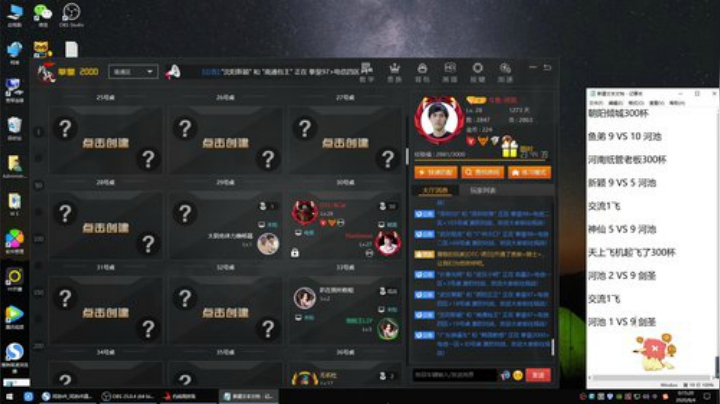 4裤全输发布了一个斗鱼视频2020-08-04