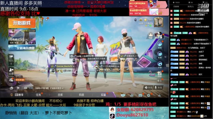 王牌飞行员帮打号 2020-08-02 10点场
