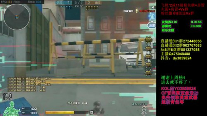 30人追击异世浮生1672分