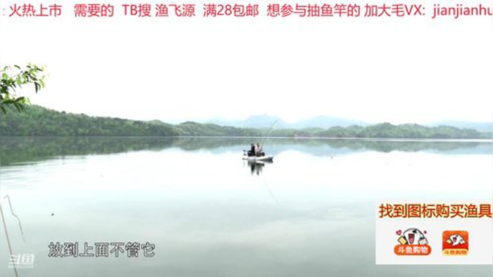 wlbig发布了一个斗鱼视频2020-08-04