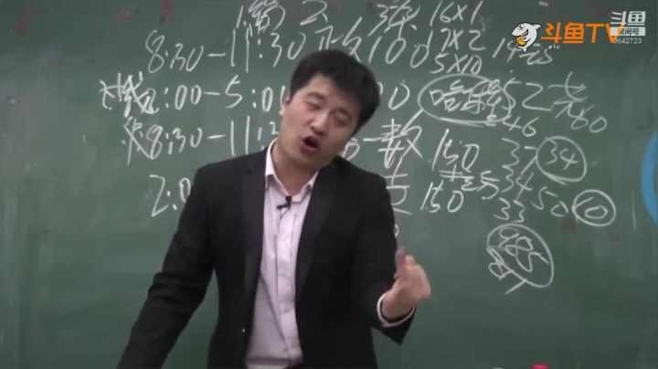 2020为你导航，考研不迷茫 2020-08-04 02点场