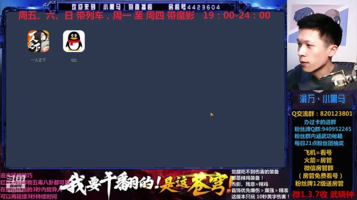 更新后320烂大街，重心提高铭文法器精炼 2020-08-03 02点场