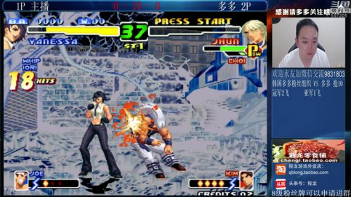 旧欢若梦灬发布了一个斗鱼视频2020-08-04