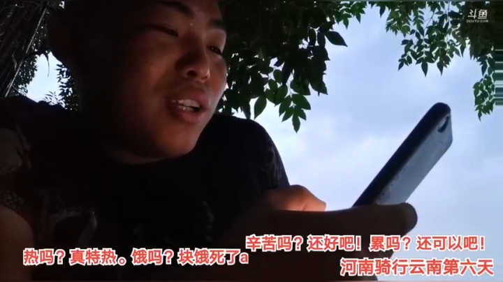 8.3瞅知了6