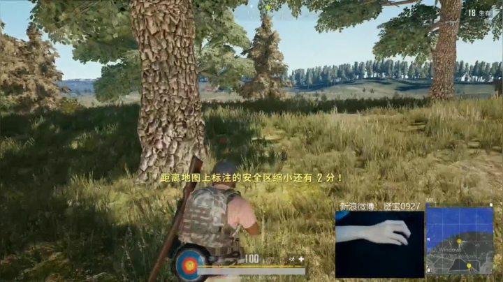 宇宙第一，单人四排 2020-08-04 01点场