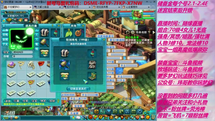 今天升级？懂？ 2020-08-03 12点场