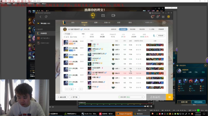 看张顺飞的第12天 2020-08-04 10点场