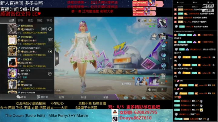 王牌飞行员帮打号 2020-08-02 16点场