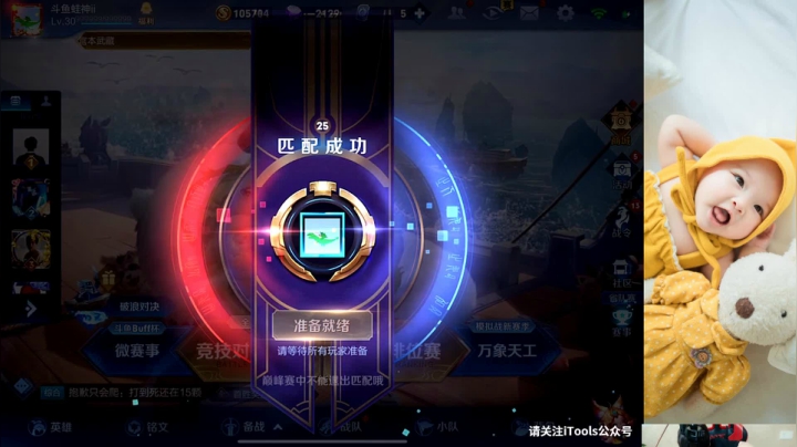 蛙神：蛙神：我用双手成就你的梦想 2020-08-03 21点场