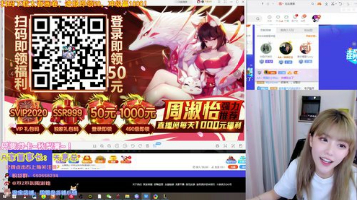 一条猪兒虫OvO发布了一个斗鱼视频2020-08-04